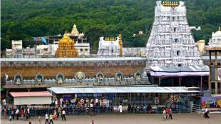 Tirupati Balaji, Tirupati Balaji trip, Tirupati Balaji darshan, how to book tickets Tirupati Balaji, Tirupati Balaji online ticket, Tirupati Balaji aashrams,