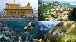 holiday. 2023 holiday, best holiday destinations, holiday in north india, holiday news, long weekend holiday, best honeymoon vacations, vacation in india, lifestyle, travel