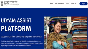 udyam assist platform, uap portal, udyam registration, sidbi, msme ministry, narayan rane, udyam portal, msme registration, formalisation project, informal micro enterprises, ime