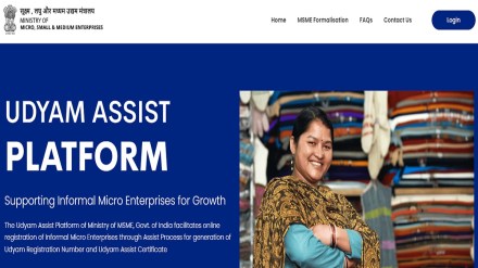 udyam assist platform, uap portal, udyam registration, sidbi, msme ministry, narayan rane, udyam portal, msme registration, formalisation project, informal micro enterprises, ime