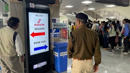 kolkata metro, kolkata metro map, kolkata metro start date, kolkata metro route, kolkata metro station, kolkata metro timing, kolkata metro twitter, kolkata metro news, kolkata metro latest news, kolkata metro google news, kolkata metro route map, kolkata metro book fair, kolkata metro boi mela, kolkata metro boi mela train, kolkata metro latest news, kolkata news, kolkata metro east west, kolkata metro east west line, kolkata metro east west route, kolkata metro east west corridor, kolkata metro east west corridor map, kolkata metro east west metro timings, kolkata metro east west metro stations, kolkata metro east west metro fare chart, kolkata metro east west news, kolkata metro east west metro news, kolkata metro east west metro map, kolkata metro footfall, kolkata metro ridership, kolkata metro details, kolkata metro footfall news, kolkata book, kolkata book fair, kolkata book fair 2023, kolkata book fair 2023 date, kolkata book fair location, kolkata book fair 2023 location, kolkata metro, kolkata metro map, kolkata metro start date, kolkata metro route, kolkata metro station, kolkata metro timing, kolkata metro twitter, kolkata metro news, kolkata metro latest news, kolkata metro google news, kolkata metro route map, kolkata metro book fair, kolkata metro boi mela, kolkata metro boi mela train, kolkata metro latest news, kolkata news, kolkata metro east west, kolkata metro east west line, kolkata metro east west route, kolkata metro east west corridor, kolkata metro east west corridor map, kolkata metro east west metro timings, kolkata metro east west metro stations, kolkata metro east west metro fare chart, kolkata metro east west news, kolkata metro east west metro news, kolkata metro east west metro map, kolkata metro footfall, kolkata metro ridership, kolkata metro details, kolkata metro footfall news, kolkata book, kolkata book fair, kolkata book fair 2023, kolkata book fair 2023 date, kolkata book fair location, kolkata book fair 2023 location,