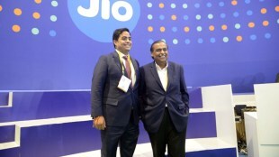 Akash Ambani