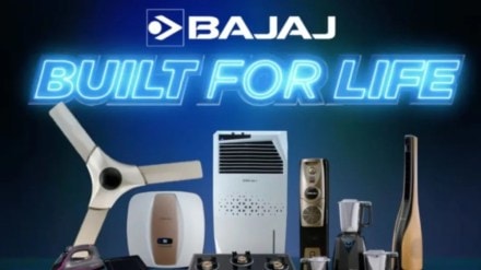 Bajaj Electricals, quarter results, Q4FY23, profit, revenue, EBITDA, dividend, consumer goods Bajaj Electricals, quarter results, Q4FY23, profit, revenue, EBITDA, dividend, consumer goods
