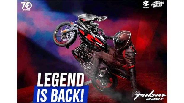 2023 bajaj pulsar 220f