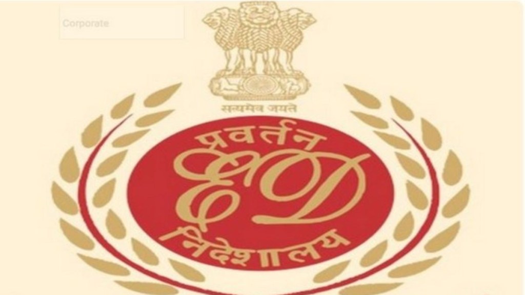 Enforcement Directorate