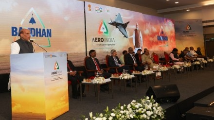 Bandhan Ceremony at Aero-India 2023: Details of some MoUs inked