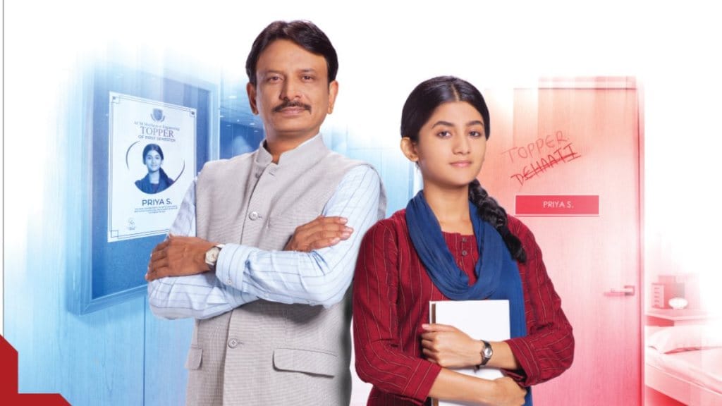 HDFC Life