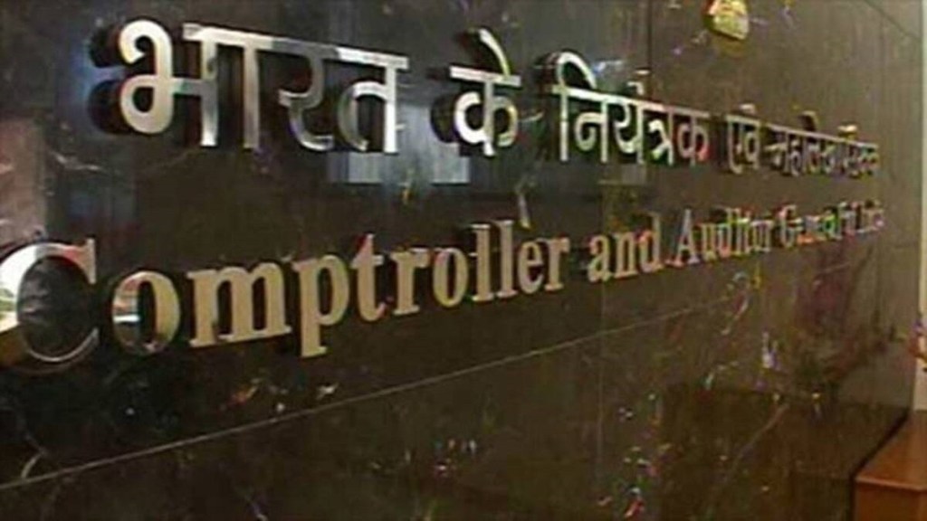 cag, indian economy, blue economy, Comptroller & Auditor General of India, Exclusive Economic Zone, GDP