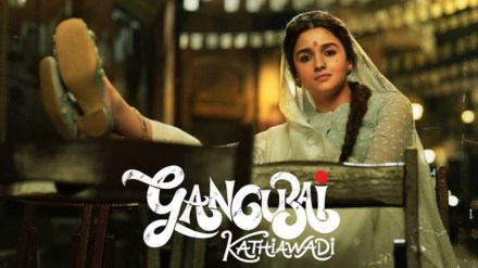 Sanjay Leela Bhansali, Gangubai Kathiadwadi, Alia Bhatt, Sanjay Leela Bhansali films, Heera Mandi, Heera Mandi release date, entertainment news