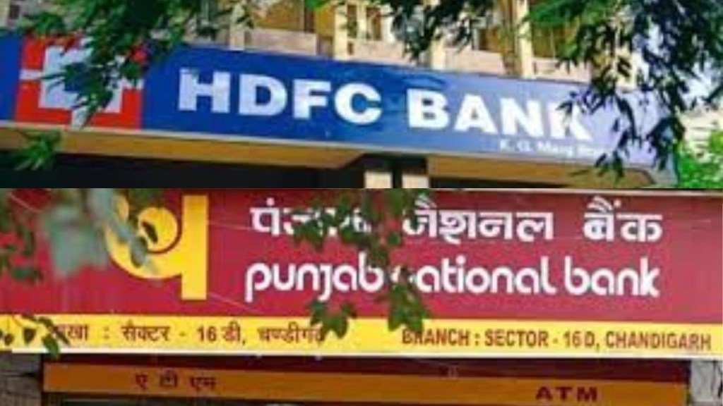 HDFC, PNB hike lending rates
