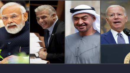 I2U2 vice-ministerial meeting