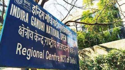 IGNOU campus placement drive 2023 for APTARA, Air India SATS on 15 February