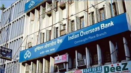 IOB, Indian Overseas Bank, IOB Q3 FY 2022 results IOB, Indian Overseas Bank, IOB Q3 FY 2022 results