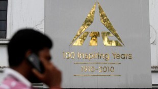 ITC Ltd, Q1FY24, quarter results, profit, revenue, EBITDA, FMCG, hostel business, agri business