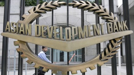 asian development bank asian development bank
