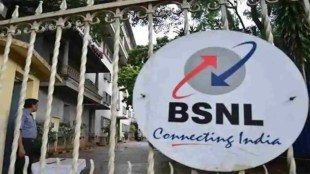 bsnl