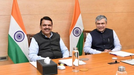 devendra fadnavis with ashwini Vaishnaw