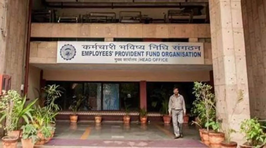 EPS is a pension pool to which 8.33% of employer's contribution, capped at Rs 1,250 a month, is transferred. 