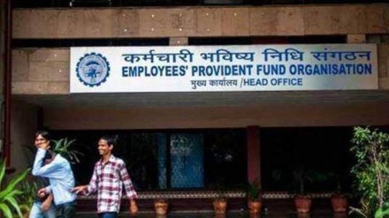 epfo, provident fund