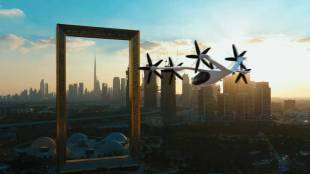 flying cab, flying taxi, flying cab dubai, dubai flying taxi, dubai flying taxi schedule, dubai flying taxi timings, dubai flying taxi launch, lifestyle