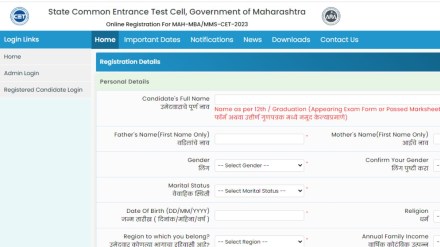 mba cet 2023 official website, mba cet 2023 application form date, mh cet mba exam date 2023, mba cet 2023 official website, mba cet 2023 application form date, mh cet mba exam date 2023,