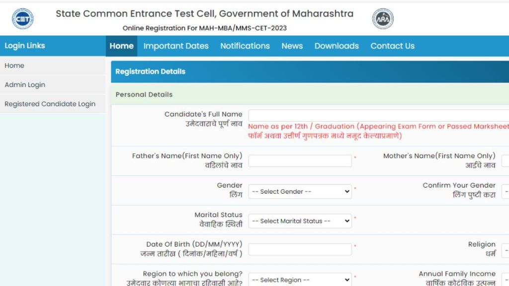 mba cet 2023 official website, mba cet 2023 application form date, mh cet mba exam date 2023,