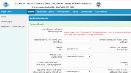 mba cet 2023 official website, mba cet 2023 application form date, mh cet mba exam date 2023,