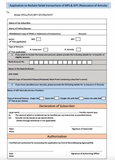 NPS form for withdrawal of unclaimed amount