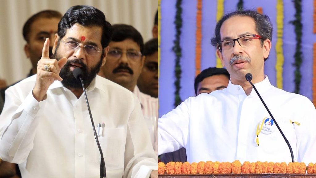 Eknath Shinde | Uddhav Thackeray Eknath Shinde | Uddhav Thackeray