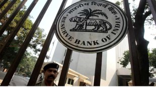 RBI, Banking