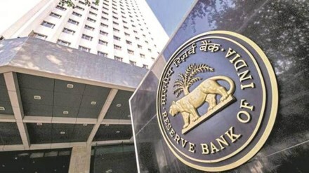 rbi, banking
