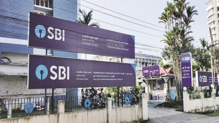 SBI, banking