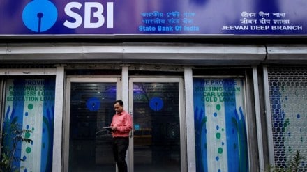 SBI, lending rates, MCLR, State Bank of India, RBI, Bank, Finance