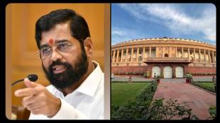 shiv sena office on parliament