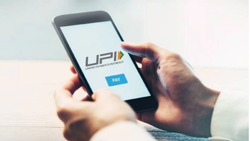 UPI, UPI transaction