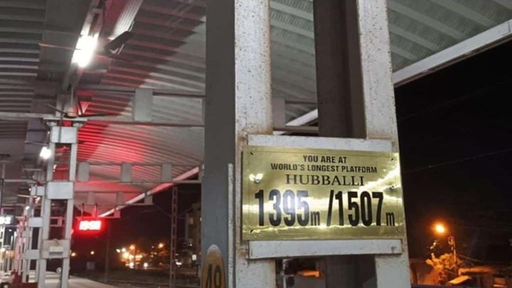 bengaluru mysuru train, world longest, world longest platform, world longest railway platform, world longest railway station, world longest station, world longest railway platform list, world longest railway platform in india, world longest railway station name, world longest railway line, Shree Siddharoodha Swamiji Station, Shree Siddharoodha Swamiji Station hubbali, Shree Siddharoodha Swamiji Station karnataka, Shree Siddharoodha Swamiji railway Station