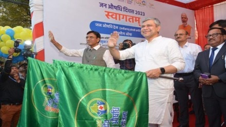 jan aushadi, jan aushadi kendra, jan aushadi medical store, jan aushadi diwas, jan aushadi diwas 2023, jan aushadi train, jan aushadi train started, jan aushadi train routes, jan aushadi train movement, jan aushadi train details, jan aushadi train features, indian railways, jan aushadi, jan aushadi kendra, jan aushadi medical store, jan aushadi diwas, jan aushadi diwas 2023, jan aushadi train, jan aushadi train started, jan aushadi train routes, jan aushadi train movement, jan aushadi train details, jan aushadi train features, indian railways,