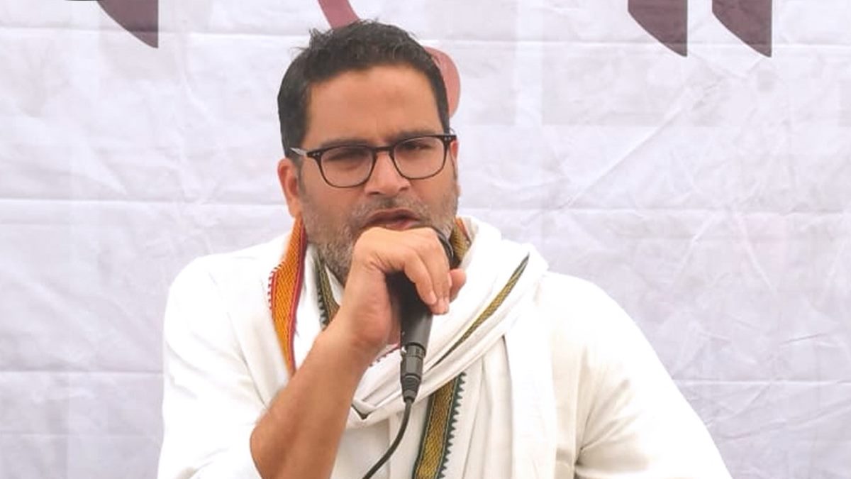 Prashant Kishor Prashant Kishor