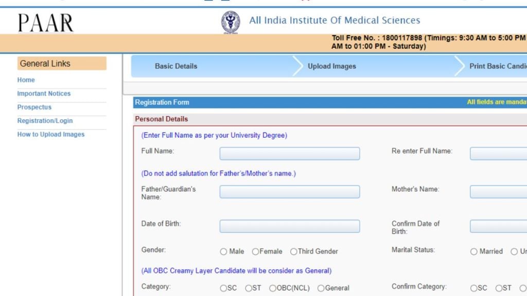 AIIMS INI-CET 2023, AIIMS INI-CET 2023 registration form, ini cet 2023 registration last date