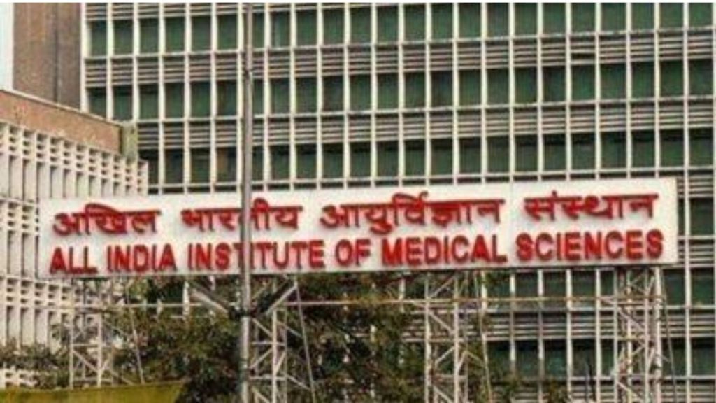 AIIMS INICET 2023 schedule REVISED, Registration date extended, check important dates, exam schedule and more