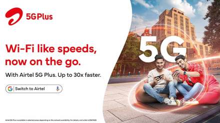 Airtel 5G Plus