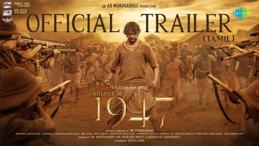 16 August 1947 | Trailer