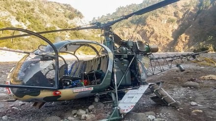 Helicopter crash