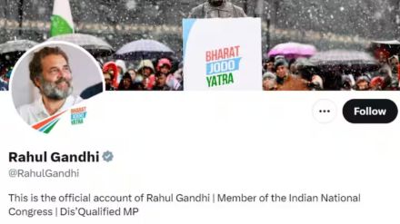 'Dis'Qualified MP' Rahul Gandhi updates Twitter bio after being removed from Lok Sabha 'Dis'Qualified MP' Rahul Gandhi updates Twitter bio after being removed from Lok Sabha