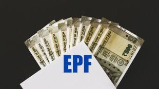 EPF interest rate 2023