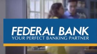Federal Bank, fourth quarter, quarter results, Q4FY23 results, profit, net income, NII, loans