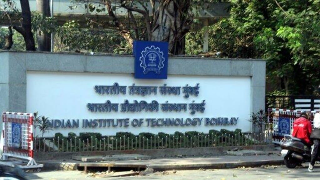 QS World University Rankings 2023, QS World Ranking, World University Rankings, IIT Bombay, JNU, BITS Pilani, Education