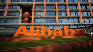 Alibaba, shareholder value, funds, investors, IPO, market value, grocery delivery, innovation, e-commerce, OpenAI