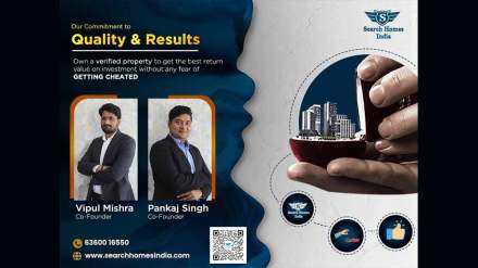 Search Homes India recently relaunched its website with Smart Search Features