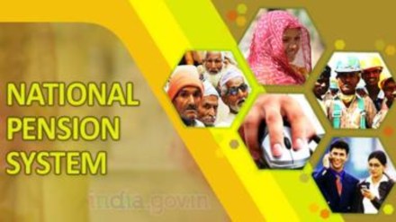 National Pension System, NPS, PFRDA, PFRDA news National Pension System, NPS, PFRDA, PFRDA news